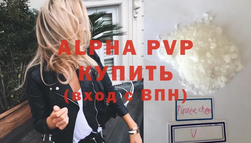 цена наркотик  Карталы  APVP VHQ 