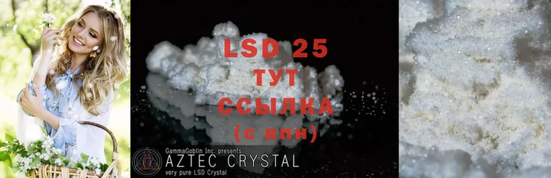 LSD-25 экстази ecstasy  Карталы 