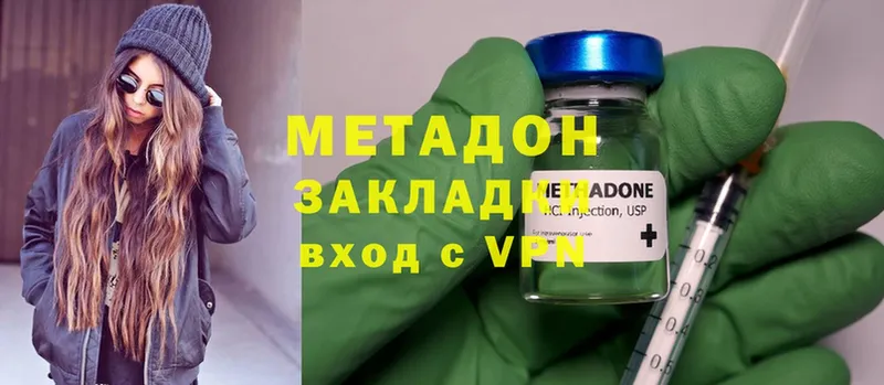 Метадон methadone  где найти   blacksprut сайт  Карталы 